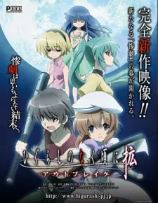 Xem Phim Higurashi no Naku Koro ni Kaku: Outbreak Vietsub HD Online - Hoathinh.Org