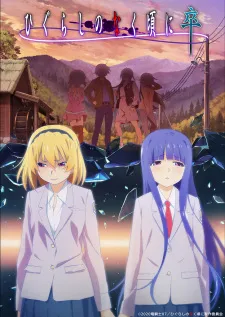 Xem Phim Higurashi no Naku Koro ni Sotsu Vietsub HD Online - Hoathinh.Org