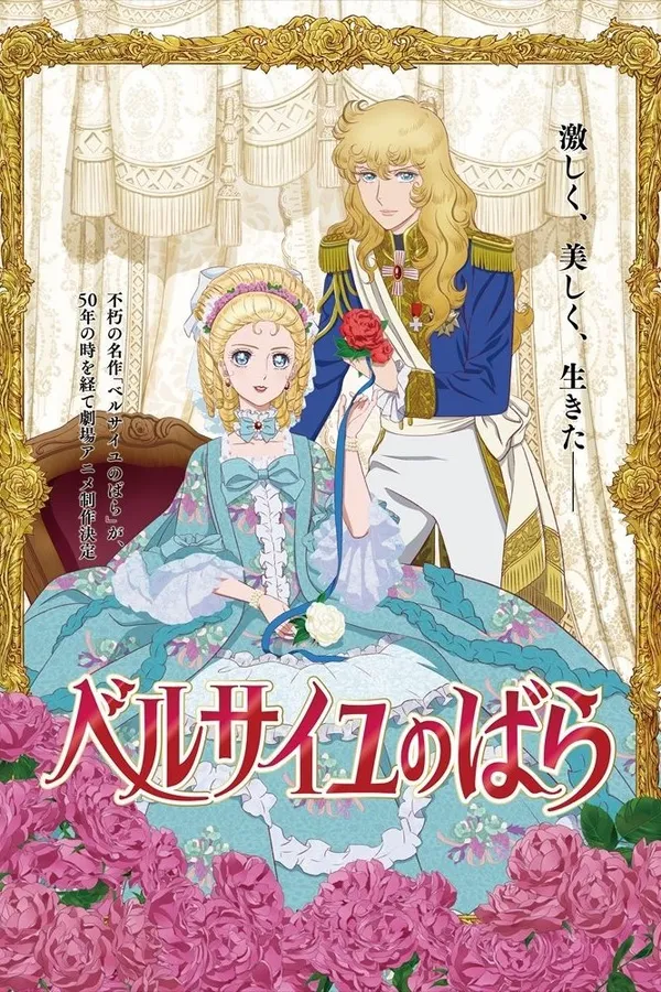 Xem Phim Hoa Hồng Versailles Vietsub HD Online - Hoathinh.Org