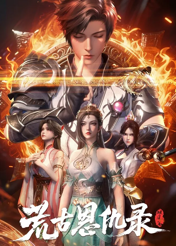Xem Phim Hoang Cổ Ân Cừu Lục: Phá Phong Vietsub HD Online - Hoathinh.Org
