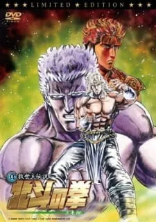 Xem Phim Hokuto no Ken: Toki-den Vietsub HD Online - Hoathinh.Org