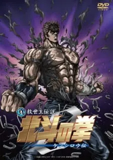 Xem Phim Hokuto no Ken Zero: Kenshirou Den Vietsub HD Online - Hoathinh.Org