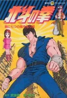 Xem Phim Hokuto no Ken Vietsub HD Online - Hoathinh.Org