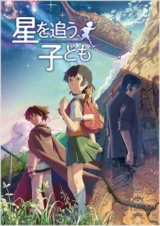 Xem Phim Hoshi wo Ou Kodomo Vietsub HD Online - Hoathinh.Org