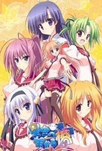 Xem Phim Hoshizora e Kakaru Hashi Vietsub HD Online - Hoathinh.Org