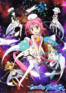Xem Phim Houkago no Pleiades (TV) Vietsub HD Online - Hoathinh.Org