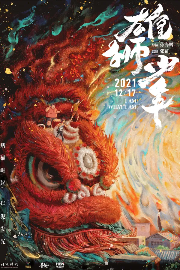 Xem Phim Hùng Sư Thiếu Niên Vietsub HD Online - Hoathinh.Org