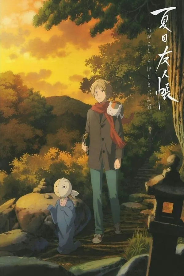 Xem Phim Hữu Nhân Sổ: Ishi Okoshi to Ayashiki Raihousha Vietsub HD Online - Hoathinh.Org