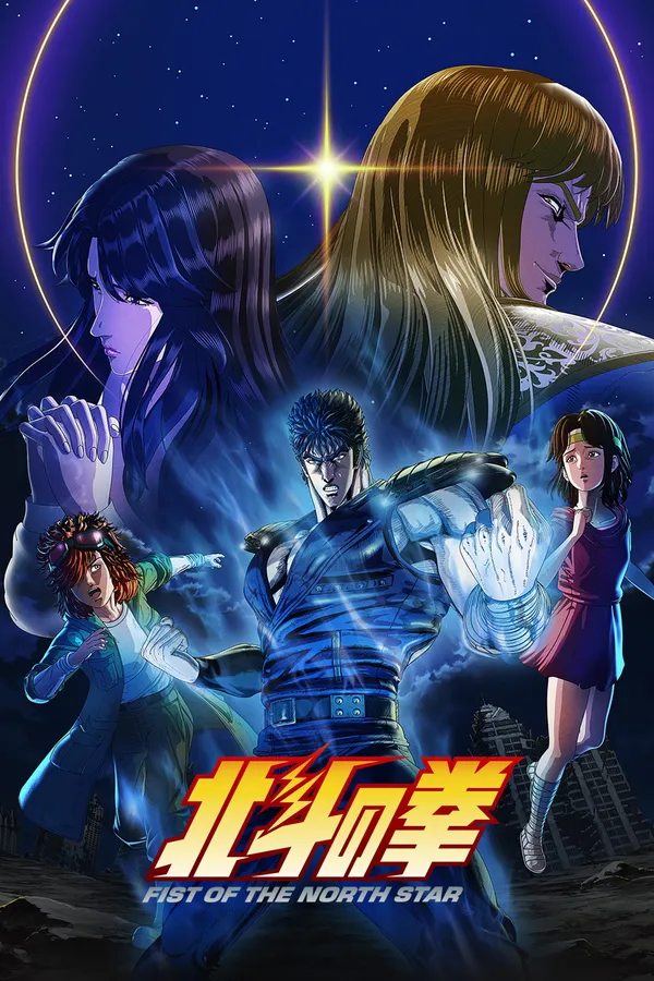 Xem Phim Hokuto no Ken: Fist of the North Star Vietsub HD Online - Hoathinh.Org