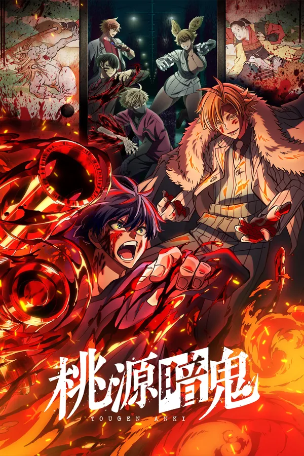 Xem Phim Huyết Quỷ Hỗn Chiến (Phần 1) Vietsub HD Online - Hoathinh.Org
