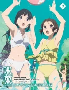 Xem Phim Hyouka: Motsubeki Mono wa Vietsub HD Online - Hoathinh.Org