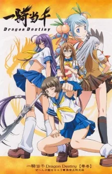 Xem Phim Ikkitousen: Dragon Destiny Vietsub HD Online - Hoathinh.Org