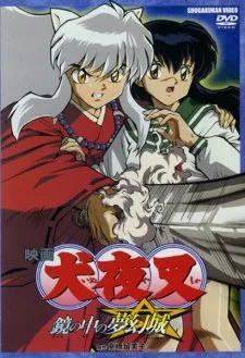 Xem Phim InuYasha 2: Tòa Lâu Đài Bên Kia Màn Gương Vietsub HD Online - Hoathinh.Org