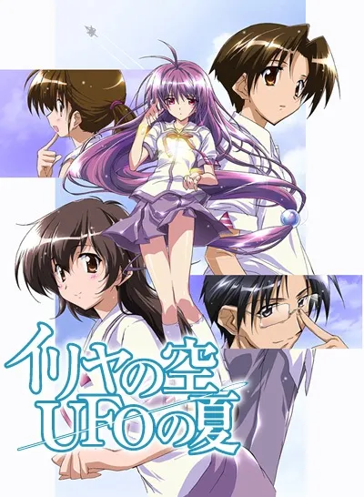 Xem Phim Iriya no Sora, UFO no Natsu Vietsub HD Online - Hoathinh.Org