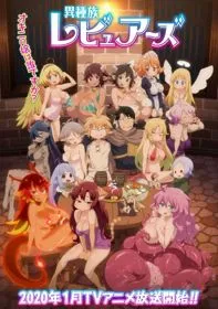 Xem Phim Ishuzoku Reviewers Vietsub HD Online - Hoathinh.Org