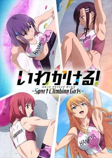 Xem Phim Iwa Kakeru! Sport Climbing Girls Vietsub HD Online - Hoathinh.Org