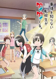 Xem Phim Jijou wo Shiranai Tenkousei ga Guigui Kuru. Vietsub HD Online - Hoathinh.Org