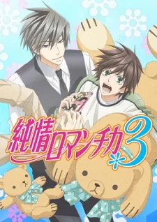 Xem Phim Junjou Romantica 3 Vietsub HD Online - Hoathinh.Org