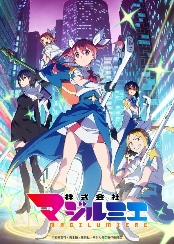 Xem Phim Kabushikigaisha Magi-Lumière SS2 Vietsub HD Online - Hoathinh.Org