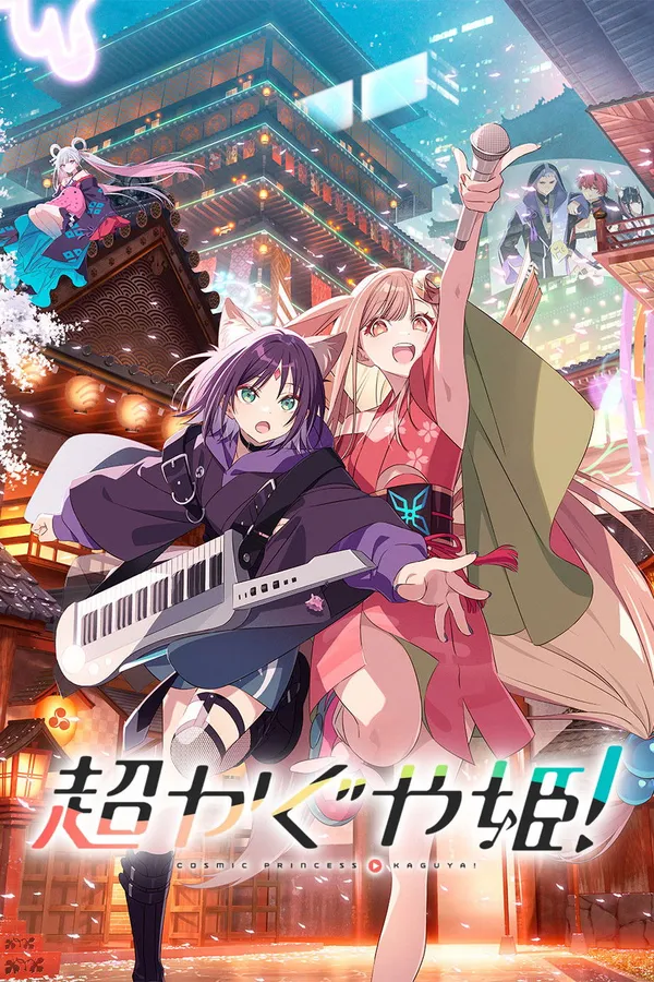 Xem Phim Kaguya: Công Chúa Vũ Trụ! Vietsub HD Online - Hoathinh.Org