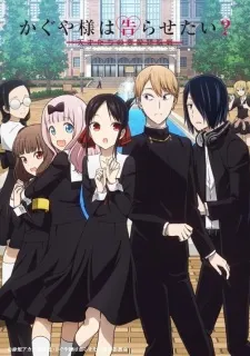 Xem Phim Kaguya-sama wa Kokurasetai? Tensai-tachi no Renai Zunousen 2 Vietsub HD Online - Hoathinh.Org