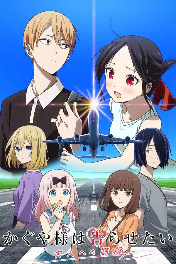 Xem Phim Kaguya-sama wa Kokurasetai: Otona e no Kaidan Vietsub HD Online - Hoathinh.Org