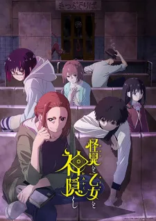 Xem Phim Kaii to Otome to Kamikakushi Vietsub HD Online - Hoathinh.Org