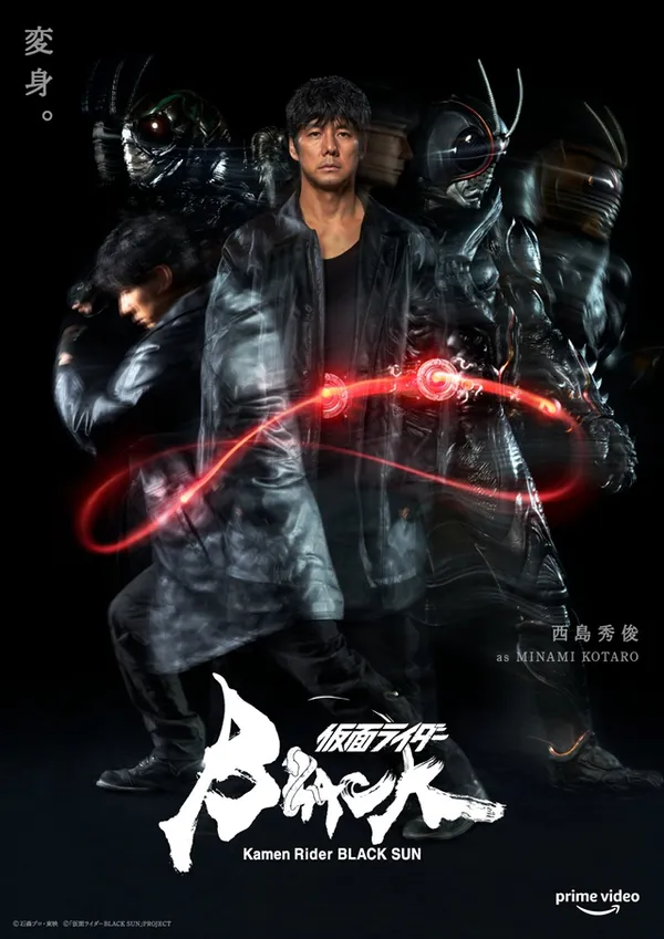 Xem Phim Kamen Rider Black Sun Vietsub HD Online - Hoathinh.Org