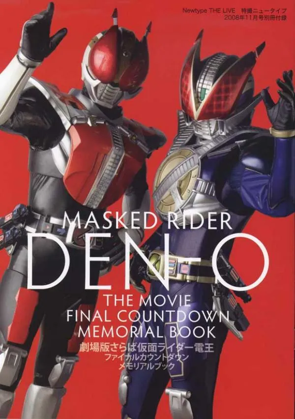 Xem Phim Kamen Rider Den-O Vietsub HD Online - Hoathinh.Org