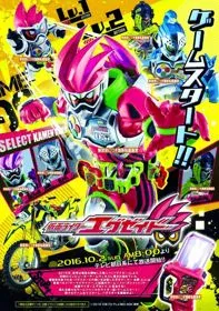Xem Phim Kamen Rider Ex-Aid Vietsub HD Online - Hoathinh.Org