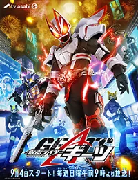 Xem Phim Kamen Rider Geats Vietsub HD Online - Hoathinh.Org
