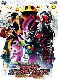 Xem Phim Kamen Rider Heisei Generations: Dr. Pac-Man vs. Ex-Aid & Ghost with Legend Riders Vietsub HD Online - Hoathinh.Org