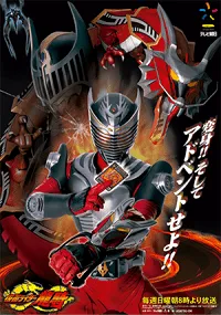 Xem Phim Kamen Rider Ryuki Vietsub HD Online - Hoathinh.Org
