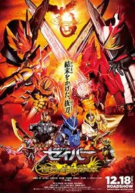 Xem Phim Kamen Rider Saber: The Phoenix Swordsman and the Book of Ruin Vietsub HD Online - Hoathinh.Org