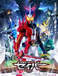 Xem Phim Kamen Rider Saber Vietsub HD Online - Hoathinh.Org
