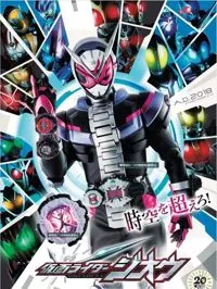 Xem Phim Kamen Rider Zi-O Vietsub HD Online - Hoathinh.Org