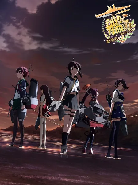 Xem Phim KanColle Movie Vietsub HD Online - Hoathinh.Org