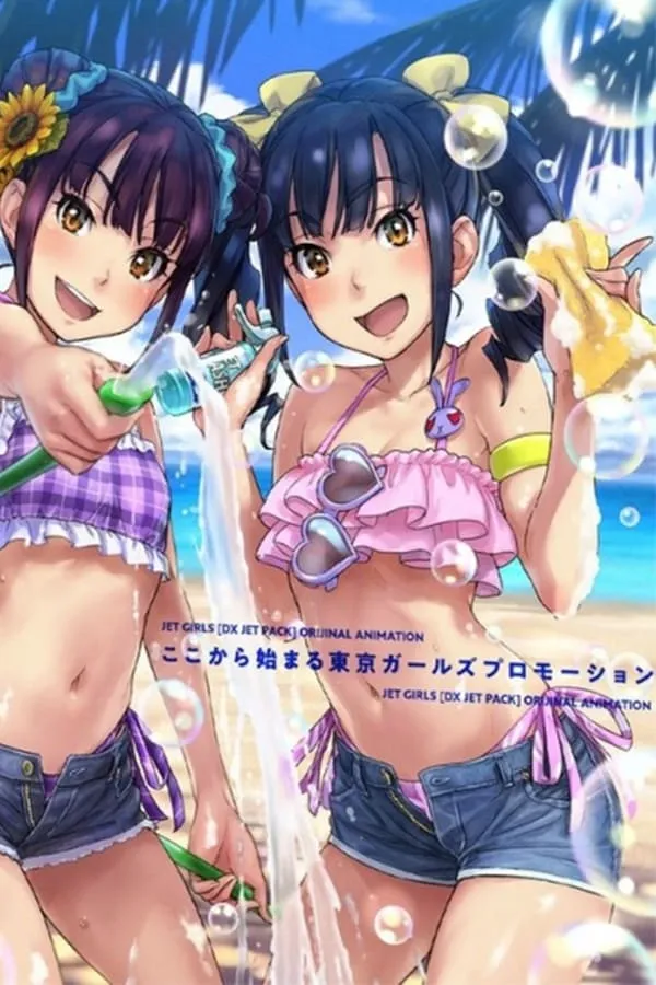 Xem Phim Kandagawa Jet Girls Ova Vietsub HD Online - Hoathinh.Org