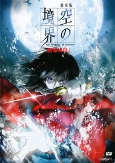 Xem Phim Kara no Kyoukai Movie 1: Fukan Fuukei Vietsub HD Online - Hoathinh.Org