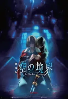 Xem Phim Kara no Kyoukai Movie 7: Satsujin Kousatsu (Go) Vietsub HD Online - Hoathinh.Org