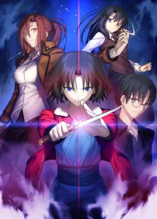 Xem Phim Kara no Kyoukai Remix: Gate of Seventh Heaven Vietsub HD Online - Hoathinh.Org