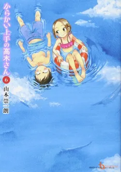 Xem Phim Karakai Jouzu no Takagi-san: Water Slide Vietsub HD Online - Hoathinh.Org