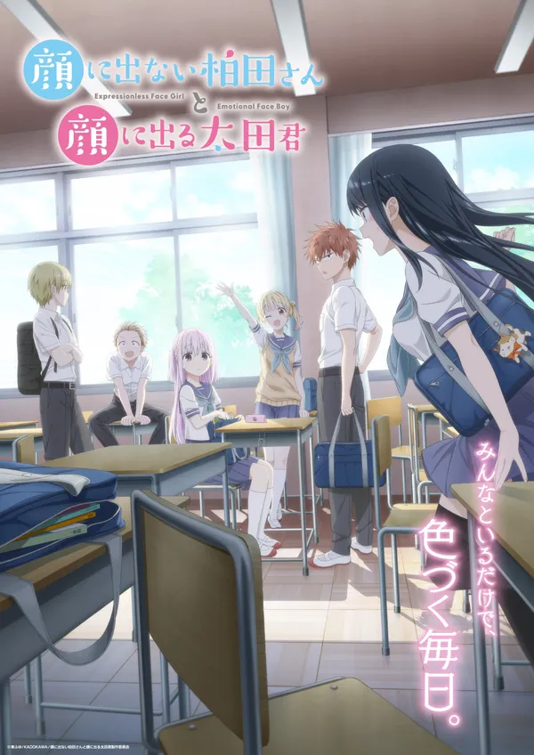 Xem Phim Kao ni Denai Kashiwada-san to Kao ni Deru Oota-kun Vietsub HD Online - Hoathinh.Org