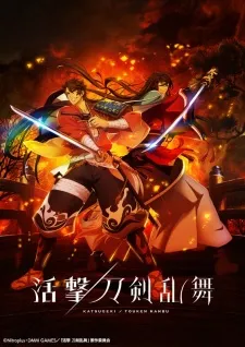 Xem Phim Katsugeki/Touken Ranbu Vietsub HD Online - Hoathinh.Org