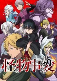 Xem Phim Kemono Jihen Vietsub HD Online - Hoathinh.Org