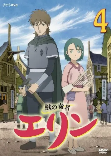 Xem Phim Kemono No Souja Erin Vietsub HD Online - Hoathinh.Org