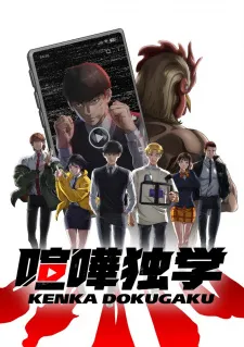Xem Phim Kenka Dokugaku Vietsub HD Online - Hoathinh.Org