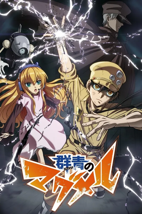 Xem Phim Gunjou no Magmel Vietsub HD Online - Hoathinh.Org