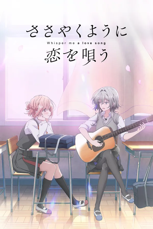 Xem Phim Sasayaku You ni Koi wo Utau Vietsub HD Online - Hoathinh.Org