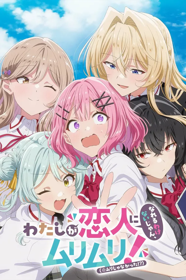 Xem Phim Watashi ga Koibito ni Nareru Wake Nai jan, Muri Muri! (※Muri ja Nakatta!?) Vietsub HD Online - Hoathinh.Org